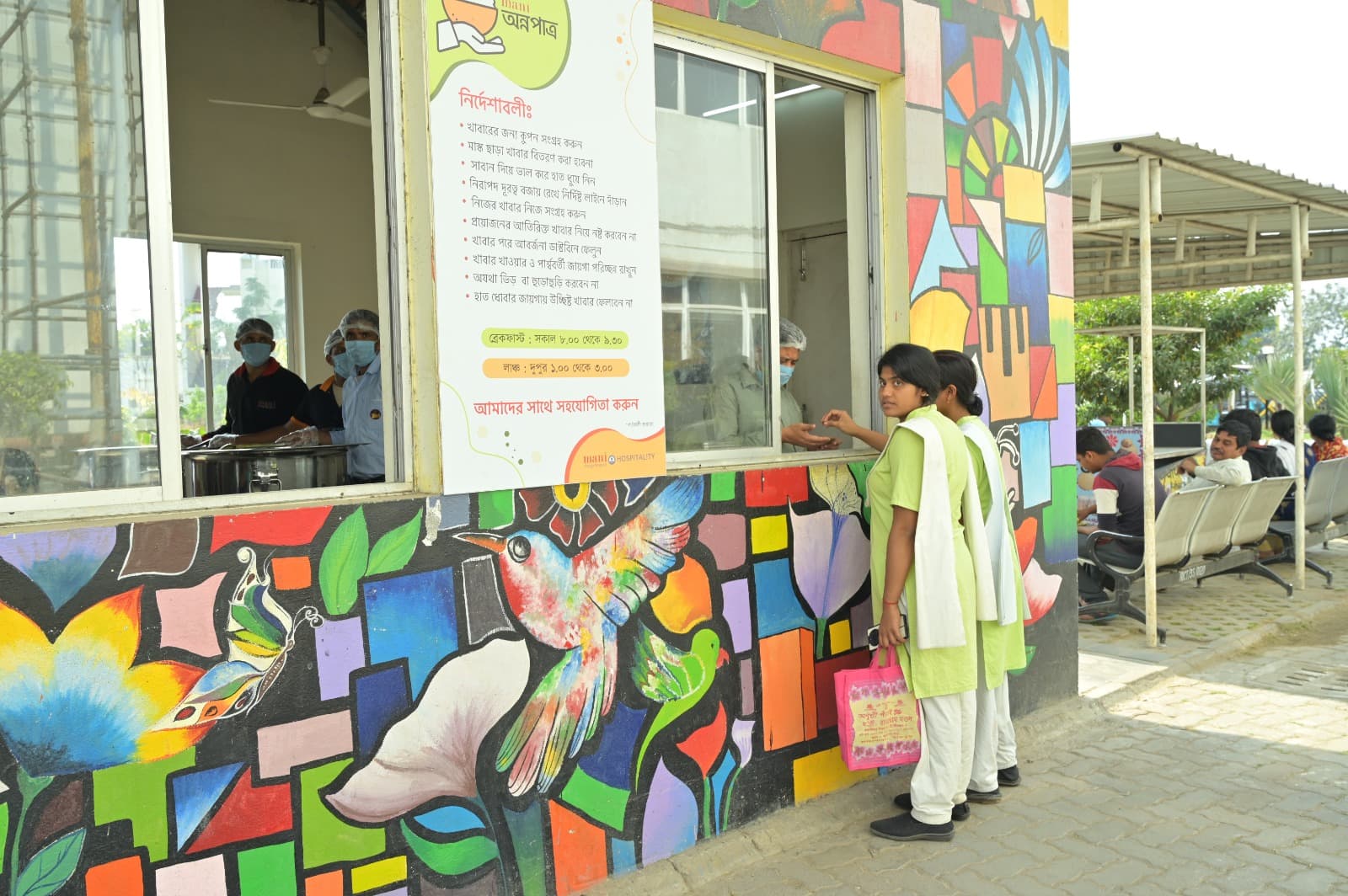 WhatsApp Image 2025-04-14 at 4.51.06 PM (1)