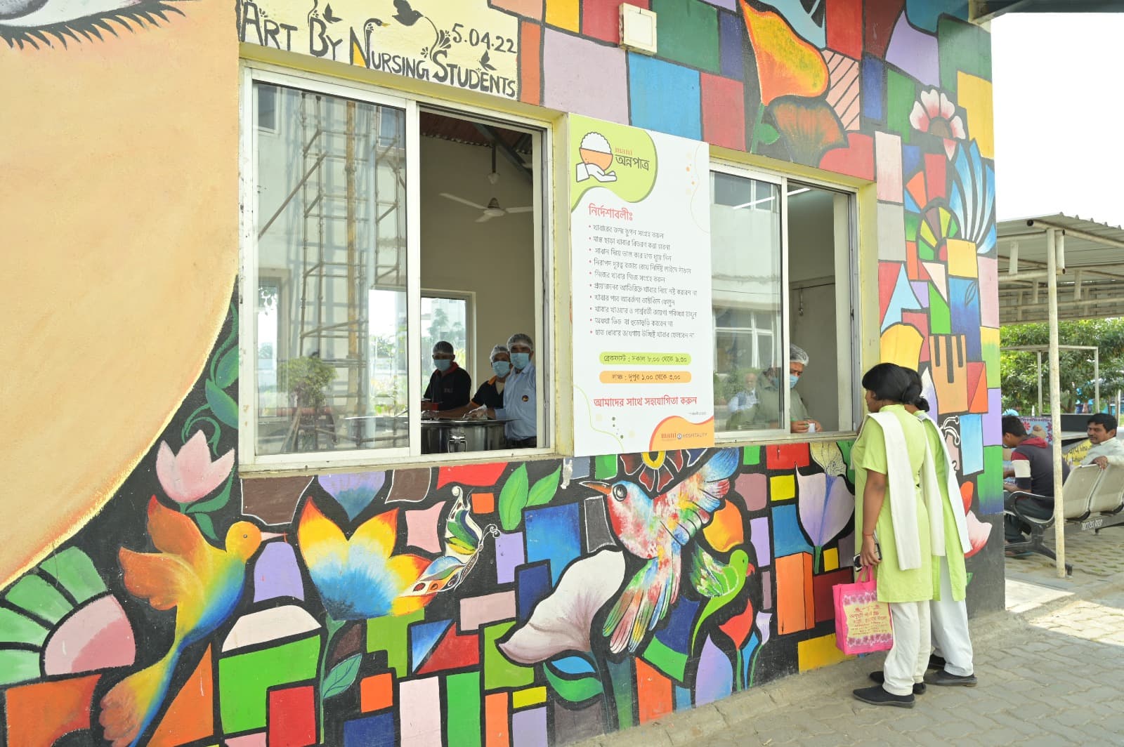 WhatsApp Image 2025-04-14 at 4.51.06 PM (2)